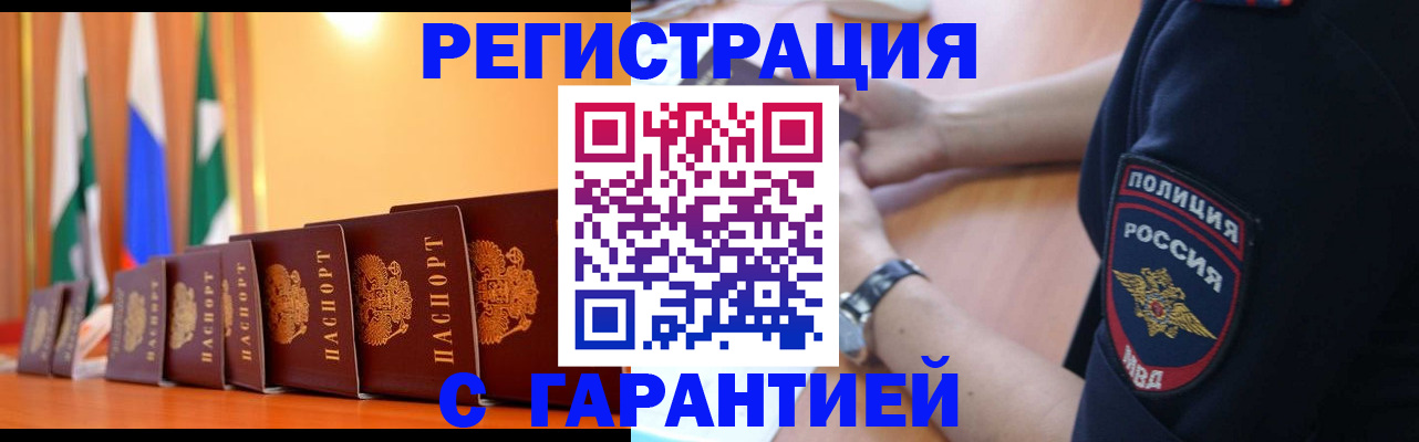 форма 3 в Черноголовке